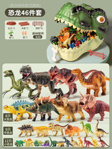 Figurines de dinosaures jurassiques réalistes JM avec œufs, arbres et clôture, ensemble de jeu pour créer un monde de dinosaures, jouets éducatifs sur le thème des dinosaures - Product Image 2