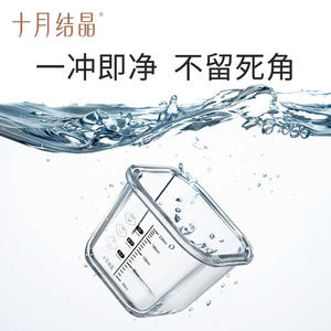 Contenedor de Almacenamiento de Alimentos para Bebés October Crystal, 180 ml, Vidrio con Tapa de Pata, para Alimentación de 0 a 12 Meses - Product Image 4