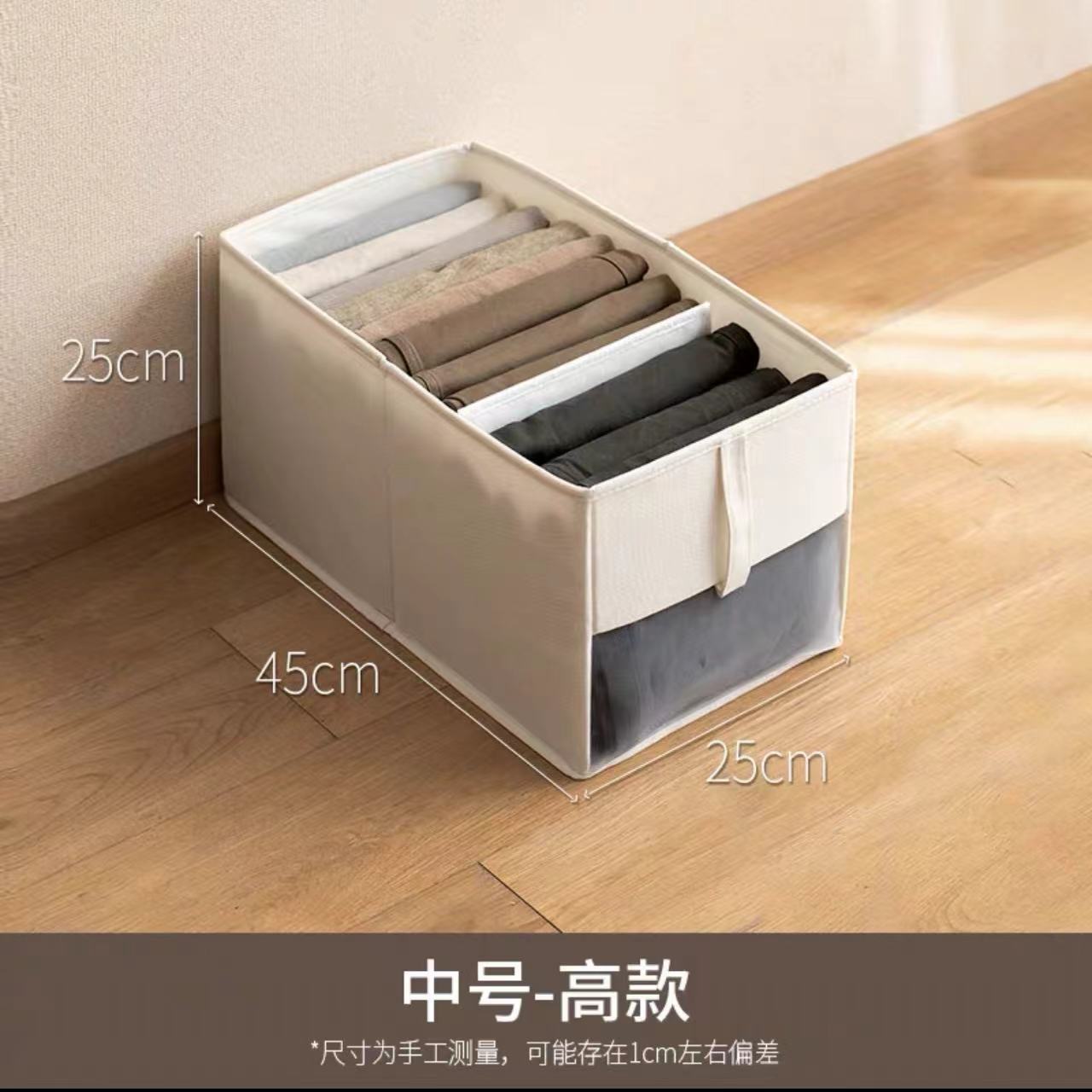 Front window storage box with handle [Medium-Tall]