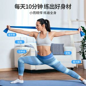 สายยางยืดออกกำลังกาย Zhongxin TPE สีฟ้าอ่อน อเนกประสงค์ สำหรับฟิตเนสที่บ้าน โยคะ กระชับสะโพก พกพาสะดวก - Product Image 4