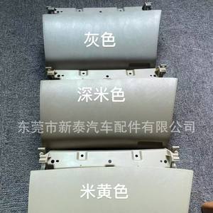 Cubierta del Panel del Guantera del Lado del Pasajero para Toyota Innova 55440-0K030, Plástico Beige Oscuro, Volante a la Derecha - Product Image 4