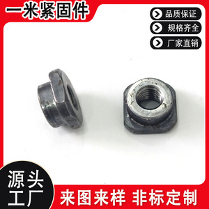 น็อตเชื่อมขนาดหนึ่งเมตร M6 เมตริก ชุบสังกะสี หัวแบน Bs 4183-8-1967 ระดับ 4.8 - Product Image 5