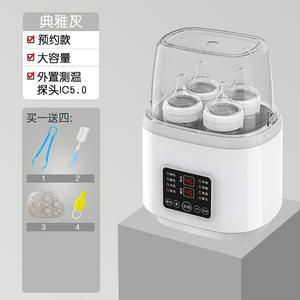 बेबी दूध गर्म, दूध गर्म, बोतल स्टेरिलाइज़र, दो-इन-एक बहु-कार्य हीटिंग और निरंतर तापमान - Product Image 5