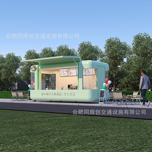Capsule de Food Truck Extérieur en Acier Inoxydable Style Moderne 4 Roues Machine à Glace Molle Intégrée Alimentation Facile à Installer - Product Image 1