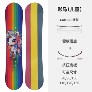 Vente flash Ensemble de snowboard tout-terrain souple pour enfants pour les aventures de snowboard des enfants - Product Image 2