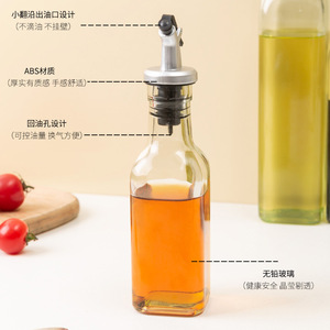 Bouteille à huile et vinaigre multifonctionnelle en verre carré, anti-fuite, compatible micro-ondes, sans BPA, écologique - Product Image 5