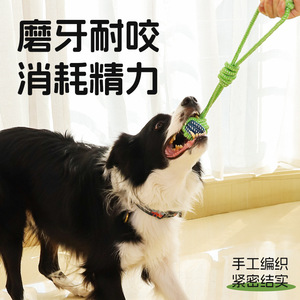 <b>Dog</b> Chew Rope Toy Medium Size Durable Knots For Self-Entertainment Pet Play - Product Image 4