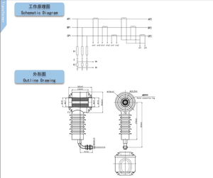 High Accuracy Combined Current and Voltage <b>Transformer</b> for Electrical Metering JLEZW3-12 Current and Voltage Combination Transfo - Product Image 1