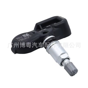 Lexus <b>Tpms</b> Sensor 42607-75010 External 433Mhz Tire Pressure Monitoring System - Product Image 3