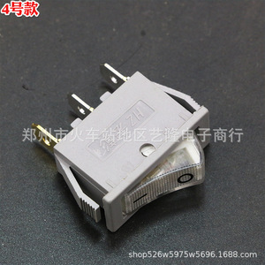 Interruptor Basculante Nuofeng Hongzhang 16A 250V KCD3 para Sartén Eléctrica con Terminales de Cobre - Product Image 4