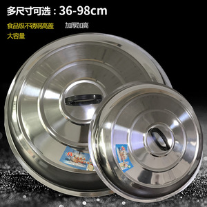Stainless Steel High Top Lid Wok Lid 56cm Thickened Deepened Pot Cover For <b>Steamer</b> Soup Pot - Product Image 2