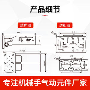 Soporte de Cilindro de Posicionamiento Lateral Serie JDCH2, Inclinación de 90 Grados, Accesorios Personalizados para Brazos Robóticos para Manipuladores - Product Image 3