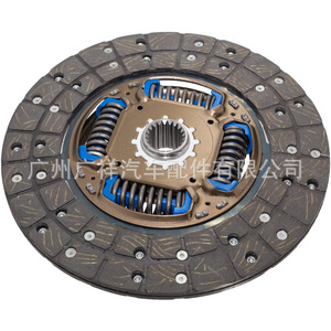 Disco de Embrague Toyota 31250-26230 para Motores 3RZ 3VZ, Pieza de Repuesto - Product Image 4