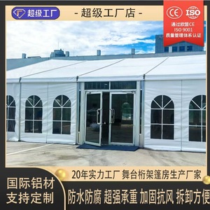 Liansheng Outdoor Aluminum Alloy Event <b>Tent</b> Rectangular Custom Made Wind Resistant Industrial Warehouse Trade Show Use - Product Image 4