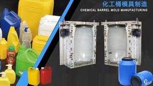 Hdpe בקבוק פלסטיק שחול מכה עובש אלומיניום שחול עובש - Product Image 3