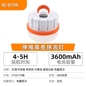 หลอดไฟ LED แบบ SMD ขั้ว E27 ใช้พลังงานแสงอาทิตย์ แผงโมโนซิลิคอน ตัวเรือนพลาสติก แสงขาว 5000K ควบคุมการหรี่แสงแบบสัมผัส เหมาะสำหรับที่อยู่อาศัย CRI 90 - Product Image 6