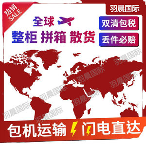 Yusupply Logística Internacional Shenzhen DHL FedEx TNT EMS UPS Servicio de Envío de Paquetes para Comercio Electrónico Transfronterizo - Product Image 2