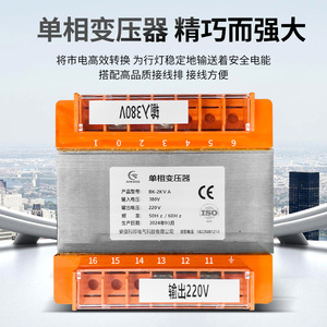 หม้อแปลงไฟฟ้าเฟสเดียว Ahkboo 380V 220V เป็น 36V 24V 3000VA 5000VA แปลงแรงดันไฟฟ้าแบบแยกส่วน สำหรับไฟส่องสว่าง - Product Image 3