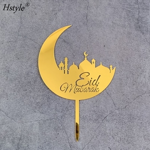 Oro Acrilico Eid Mubarak Cake Topper Ramadan Mubarak Del Partito per la Cerimonia Nuziale Del Bambino Doccia Musulmano Islam Decorazione Del Partito PQ685 - Product Image 1