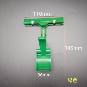 Low <b>Shelf</b> Label Custom Price Tag Holder <b>Plastic</b> Clip for Convenience Store - Product Image 5