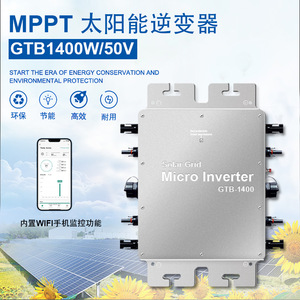 กริดพลังงานแสงอาทิตย์ไมโครอินเวอร์เตอร์ GTB-1400 220V เฟสเดียว1400วัตต์ DC AC Converter สำหรับแผงโซลาร์เซลล์ - Product Image 5