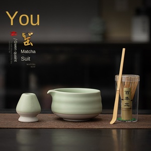 Service à thé matcha en céramique quatre pièces, style Ru, design moderne et écologique, inspiré de la dynastie Song, outils Baixi Point - Product Image 1