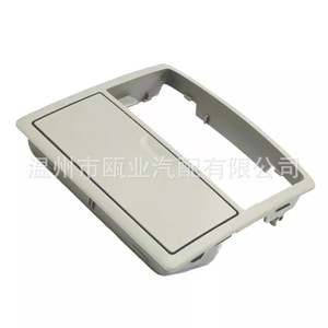 Caja de Almacenamiento para Techo de Mazda 3 con Estuche para Gafas BBM7-69-97YC BBM4-69-97YC Apertura de un Solo Lado - Product Image 2