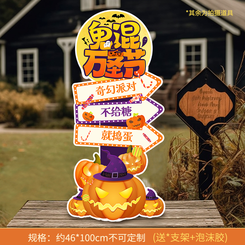 [kt board] ghost mixing 46*100