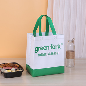Green Fork Nonwoven Tote <b>Bag</b> Waterproof Food <b>Packaging</b> Custom Logo Eco-Friendly - Product Image 1