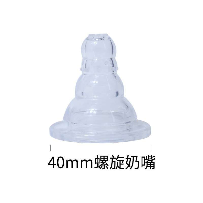 Tétine en silicone de 40 mm