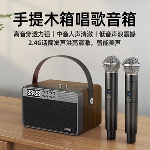 Altavoz inalámbrico Leerfei con 2 micrófonos, máquina de karaoke portátil para uso en el hogar y al aire libre - Product Image 5