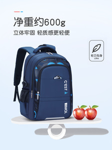 Mignon <span class=keywords><strong>cartable</strong></span> junior grande capacité sac d'ordinateur pour garçon sac à dos léger pour élèves du primaire pour enfants - Product Image 4