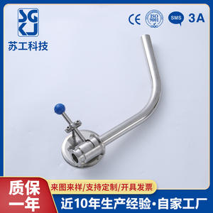 วาล์วปิด-เปิดสแตนเลสเกรดสุขภัณฑ์จากโรงงานโดยตรง รวมถึงวาล์วโรตารี่แบบข้อศอกเปลี่ยนทิศทาง - Product Image 2