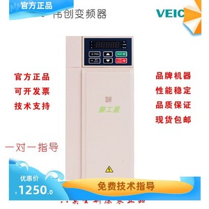 Convertidor de Frecuencia Weichuang Ac310 T S2 004g, 4kw, Trifásico, 220v, Control Vectorial, Ip20, Hecho en China - Product Image 2