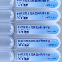 Ampoule hydratante à la vitamine B5 et à l'acide hyaluronique, glycérol glucoside, 45 ml, réparation du visage, longue durée, stérile, portable, pour femmes