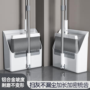 Ensemble balai et pelle pour la maison avec poils en nylon denses pour le nettoyage des sols, couleur blanc citron, design pliable - Product Image 5