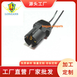 Dragon Leap Automotive Led Converter <b>Socket</b> <b>12V</b> Lamp Holder For Car Retrofit Upgrade - Product Image 5
