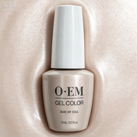 Vernis à ongles Private Label SH4 Bare My Soul 15ML 0.5FL OZ Nude Neutre Brillant, Emballage Personnalisé Disponible