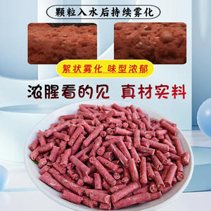 Granulés de Nidification pour Poissons Diyu 300g, Appât Granulaire pour Carpe Carassine, Pêche en Étang et en Réservoir - Product Image 5