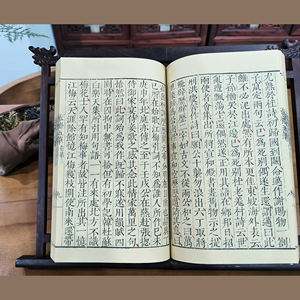 Рончжай Суибэй: Классические китайские прозаические заметки Хун Май - Product Image 6