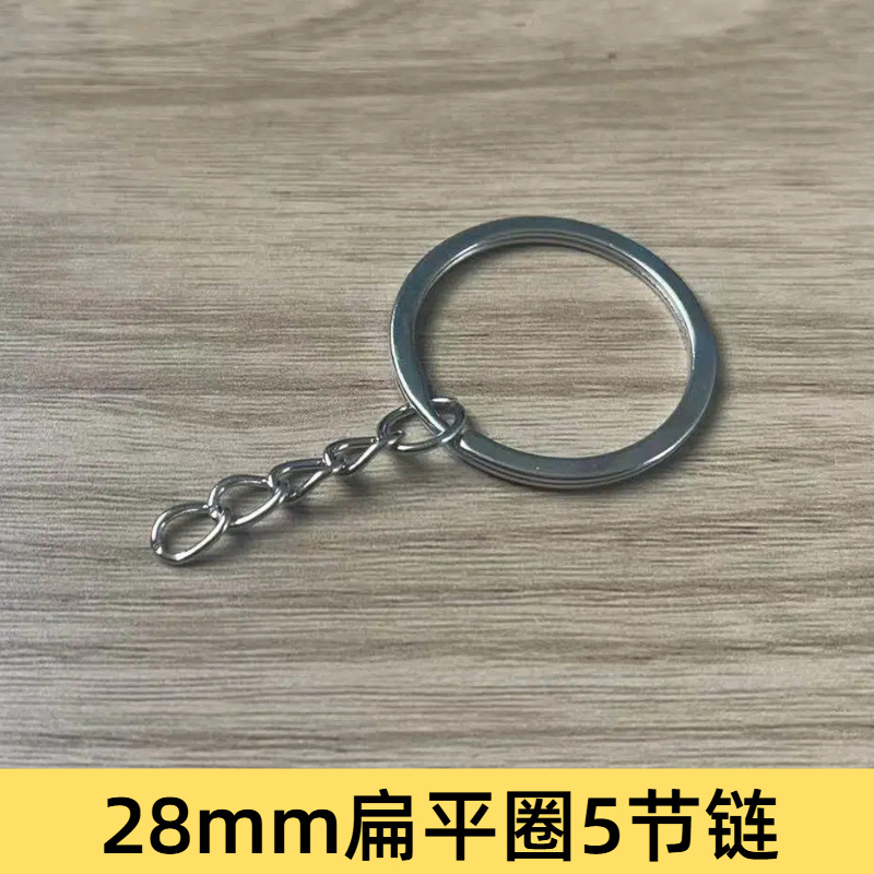 28mm flat ring with 5-link chain