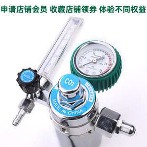 Régulateur de gaz CO2 Tuosen Vot-131l en alliage d'aluminium avec manomètre, débitmètre et soupape de sécurité - Product Image 4