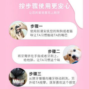 Dentifrice Borammy pour animaux de compagnie 120g, haleine fraîche, dents blanches pour chiens et chats - Product Image 5