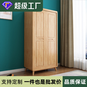 Armario de madera maciza de dos puertas, estilo moderno minimalista, para dormitorio, uso en hoteles, fácil de montar. - Product Image 5