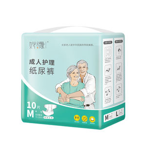 Couches pour adultes jetables en vrac à bas prix, haute absorption, protection anti-fuite 3D, couches pour personnes âgées, qualité supérieure, OEM/ODM - Product Image 1