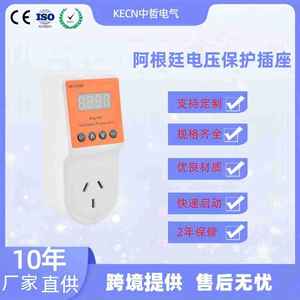 Protector de Voltaje Ajustable de 16A con Pantalla Digital de 220V para Refrigeradores y Televisores, Enchufe Estándar de EE. UU./China de 20A - Product Image 5