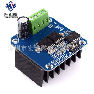 Módulo Controlador de Motor Hongwei Micro BTS7960 43A de Alta Potencia con Control de Limitación de Corriente para Refrigeración de Semiconductores - Product Image 3