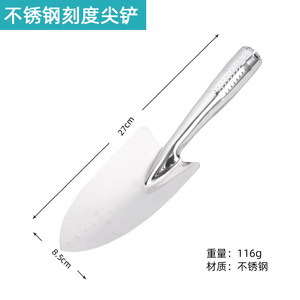 Stainless Steel Graduated Trowel 27cm For Gardening Soil Loosening <b>Tool</b> - Product Image 1