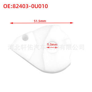 Clip de fixation de lève-vitre Hyundai Accent 82403-U010, pièce de rechange en plastique pour la fixation des portières et des phares de voiture - Product Image 2