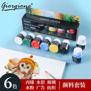 Giorgione 6618-6B 6 colores 25ml juego de pintura al óleo acrílica de acuarela para póster de tela de vidrio y pintura en lienzo - Product Image 4
